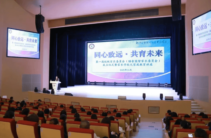 都江堰市领川实验学校