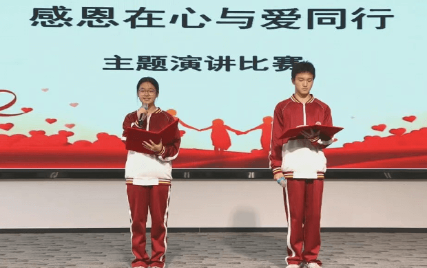 成都市武侯区领创实验学校