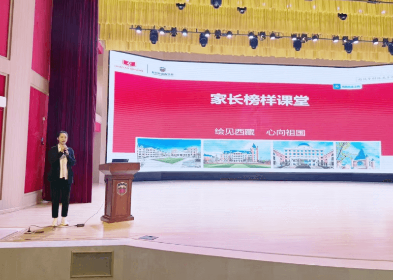 2026年新川外国语高中师资怎么样_教学方法