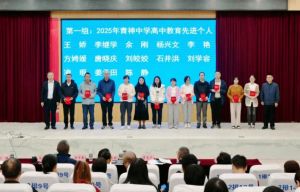 2026年青神中学校高中怎么样_好不好