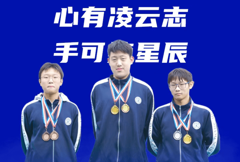成都师上高中