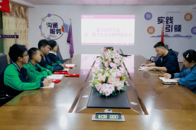 蓬溪绿然学校