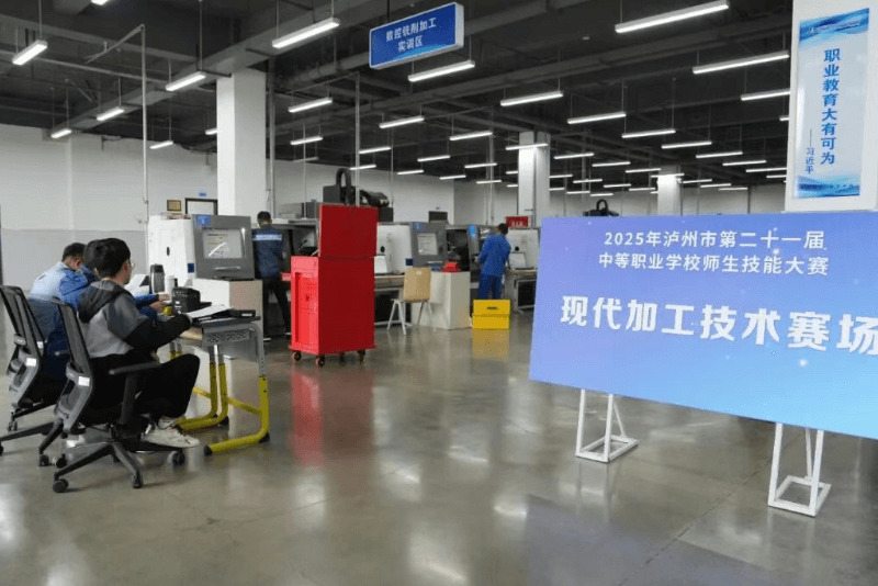 泸州市职业技术学校 泸州市职业技术学校