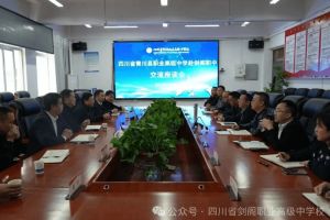 2026年四川省剑阁职业高级中学校办学理念怎么样_校风好吗