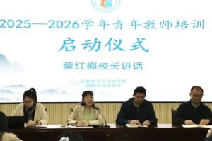 2026年成都佳兴外国语学校师资怎么样_成绩好吗