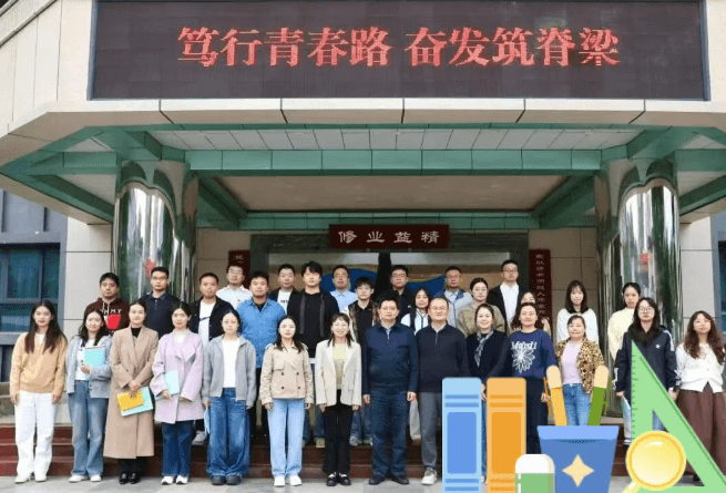 成都佳兴外国语学校