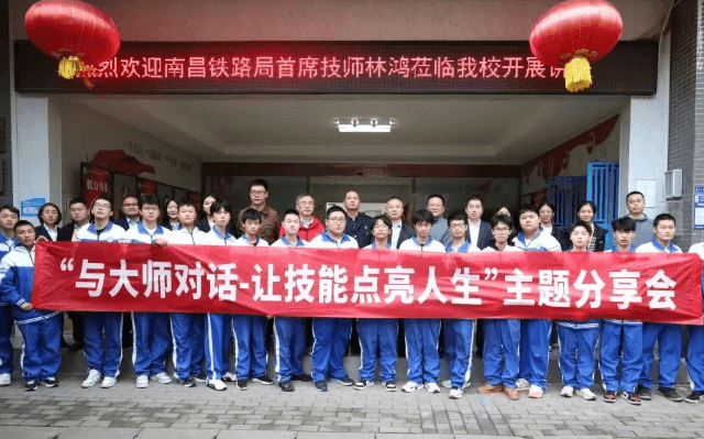 四川兴科城市交通高级技工学校 四川兴科城市交通高级技工学校