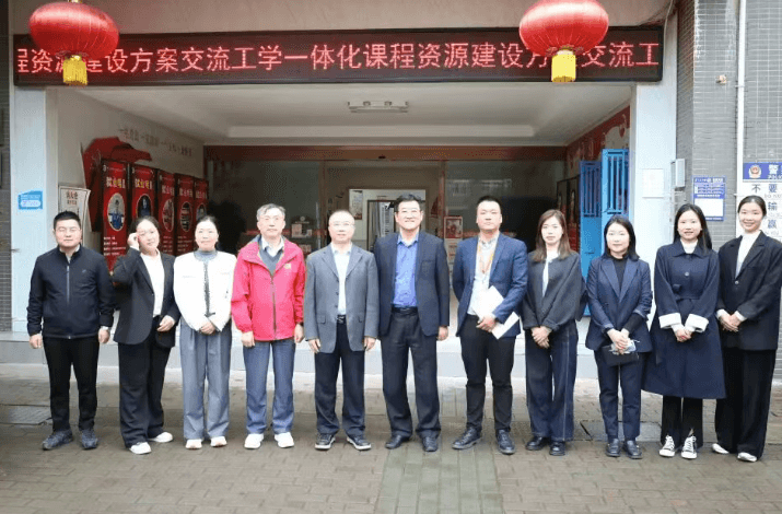 四川兴科城市交通高级技工学校 四川兴科城市交通高级技工学校