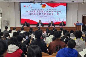 2026年四川省盐业学校是职高还是中专_学校介绍