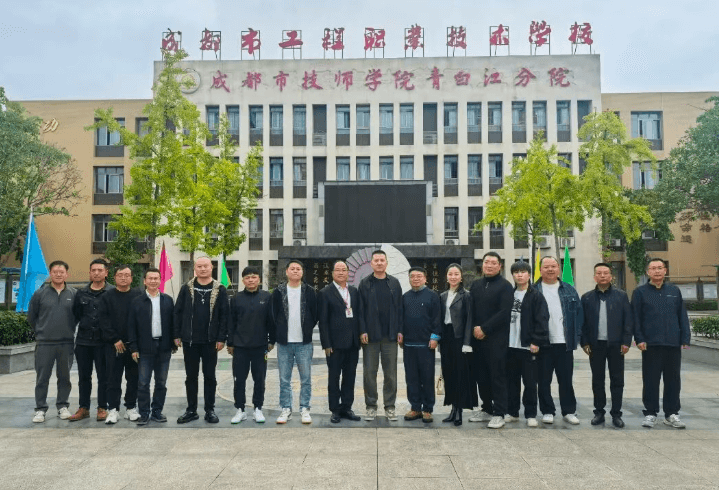 成都市工程职业技术学校 成都市工程职业技术学校