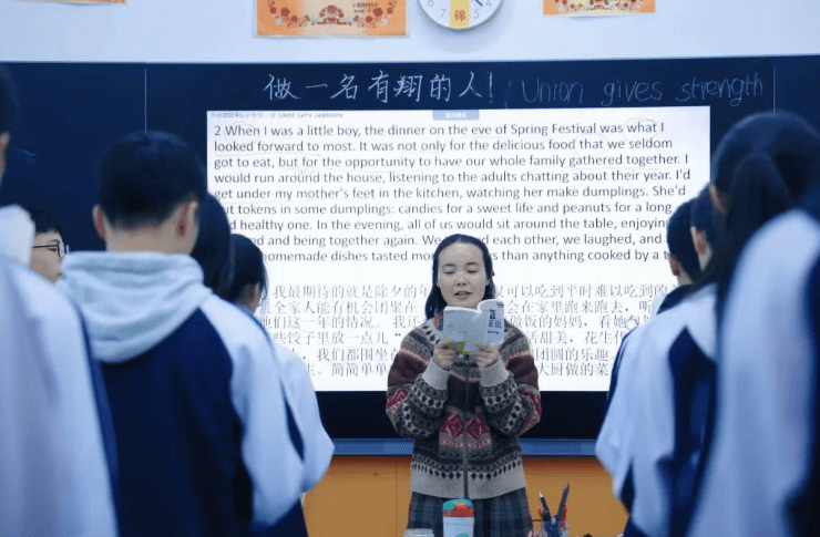 仁寿新科学校 仁寿新科学校