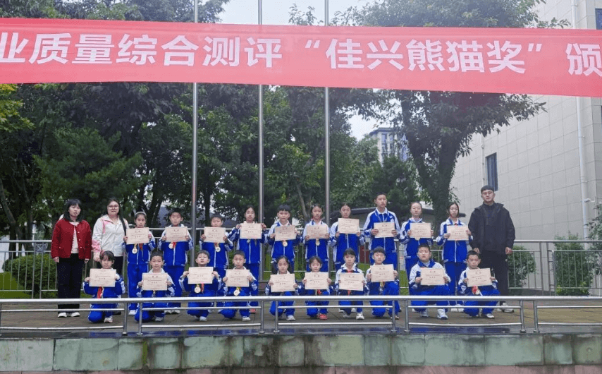 成都佳兴外国语学校 成都佳兴外国语学校