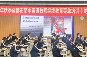 2026年成都师上高中是公办还是民办_师资好吗