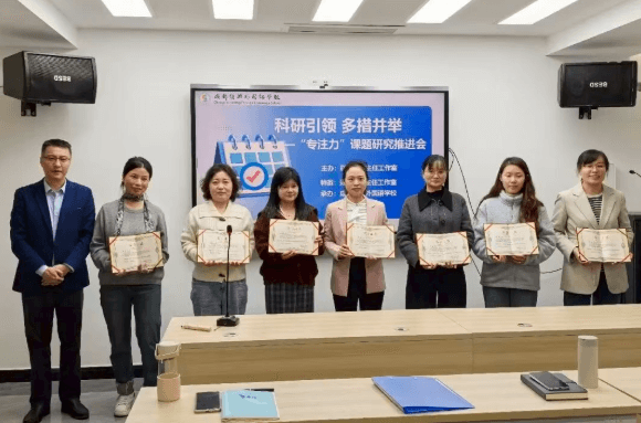 成都佳兴外国语学校 成都佳兴外国语学校