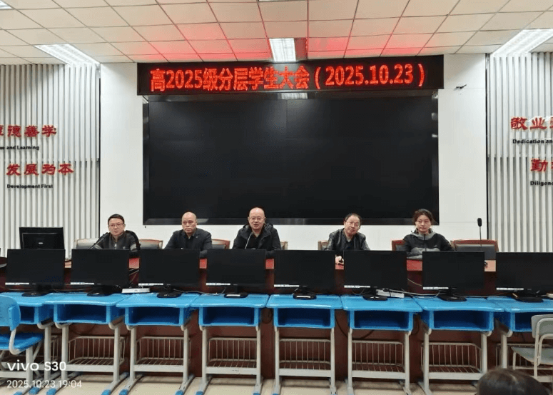 四川省绵阳市安州中学