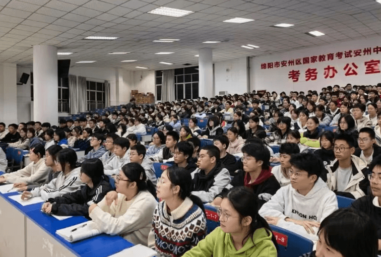 四川省绵阳市安州中学