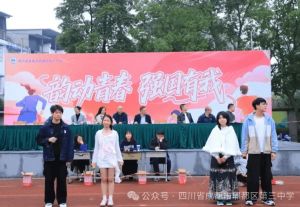 2024年成都市新津区成外学校学校简介_办学思路是什么