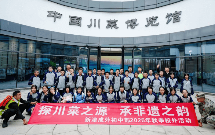 成都市新津区成外学校 成都市新津区成外学校