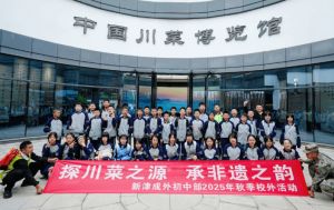 2026年成都市新津区成外学校教学特色_教学模式