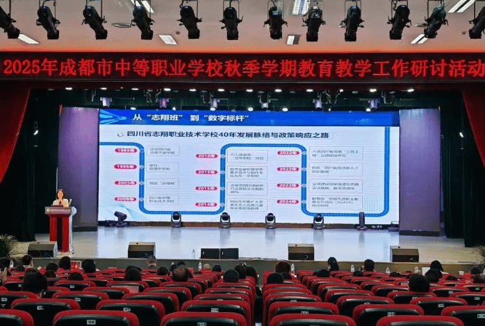 四川省民政干部学校 四川省民政干部学校