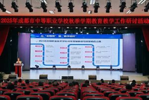 2026年四川省民政干部学校教学设施怎么样_齐全吗