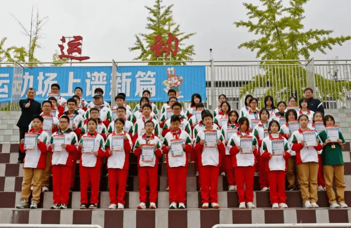 成都市郫都区博瑞实验学校 成都市郫都区博瑞实验学校