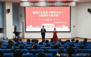 2026年四川省江油中学硬件设施怎么样_齐全吗