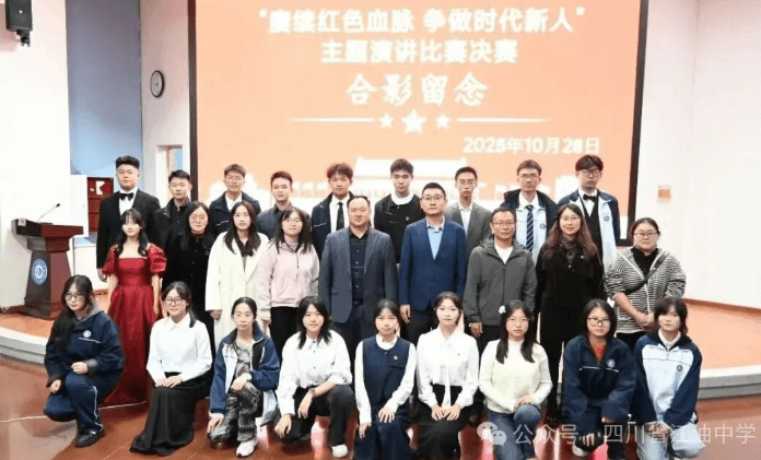 四川省江油中学 四川省江油中学