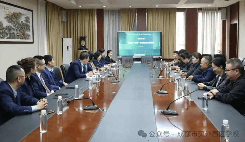 成都市实外西区学校 成都市实外西区学校