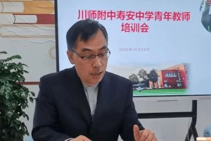 2026年川师附中寿安中学招生要求_招生对象