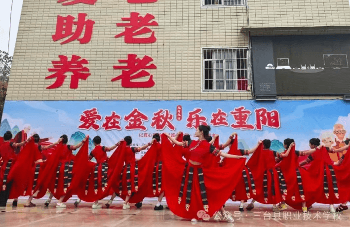 三台县职业技术学校