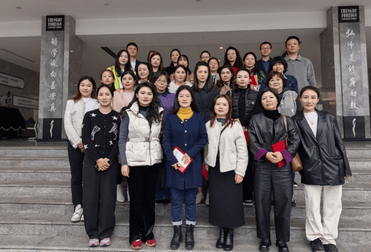 成都外国语学校