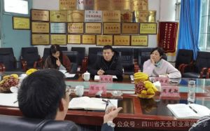 2026年四川省天全职业高级中学怎么样_好不好