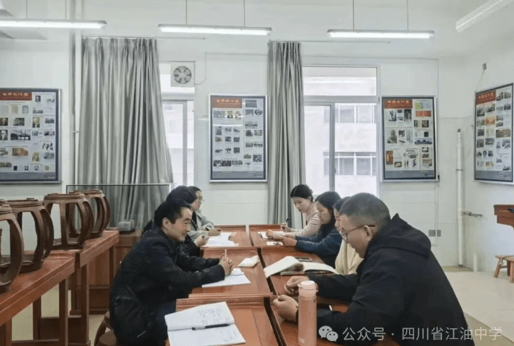 四川省江油中学