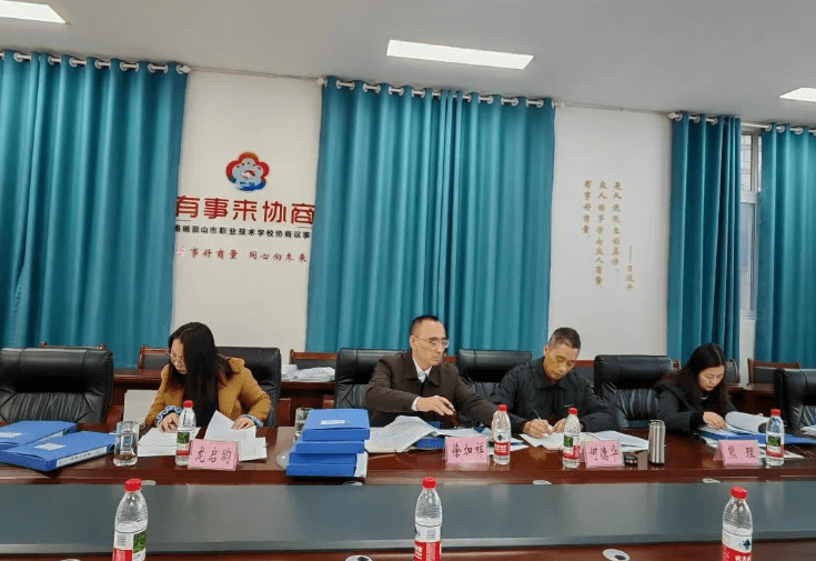 四川省峨眉山市职业技术学校 四川省峨眉山市职业技术学校