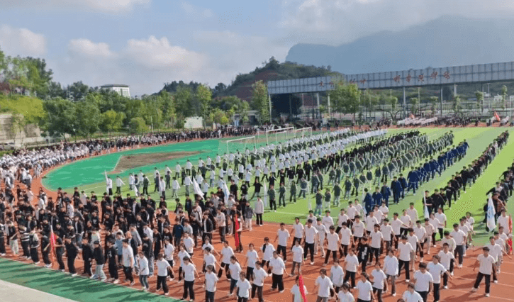 四川省兴文县职业技术学校 四川省兴文县职业技术学校