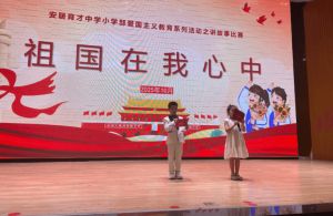 2026年安居育才中学校怎么样_好不好