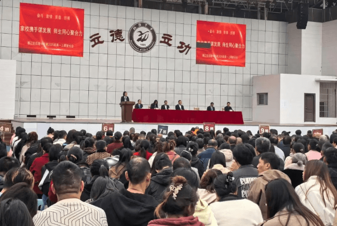 四川省资阳市雁江区伍隍中学 四川省资阳市雁江区伍隍中学