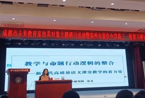 2026年崇庆中学招生对象_招生要求