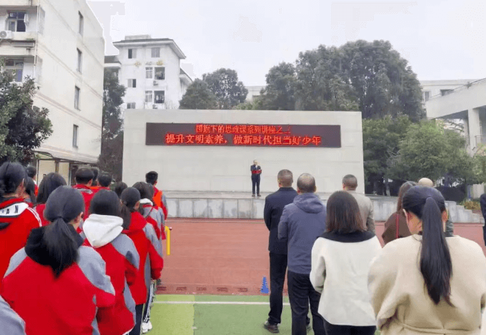 川师附中寿安中学 川师附中寿安中学