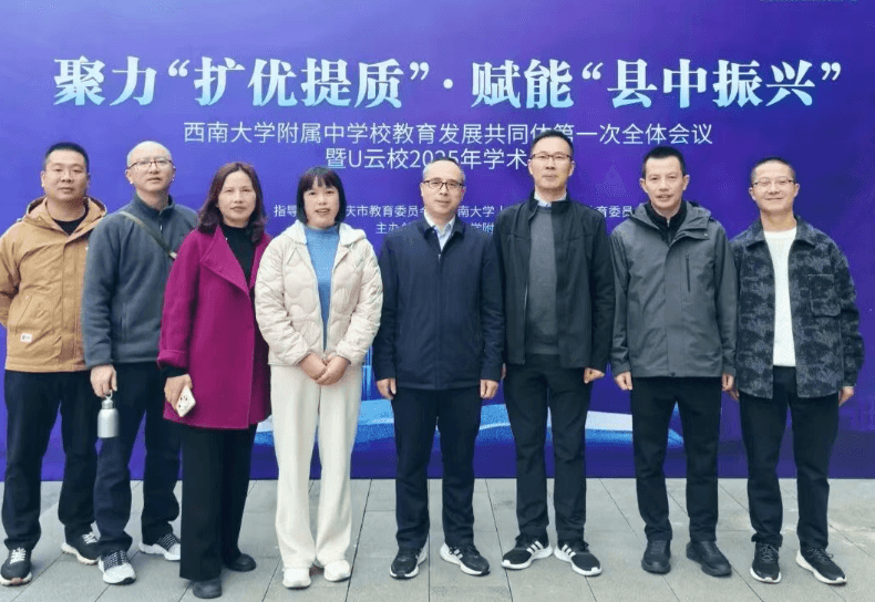 四川省成都市郫都区第一中学 四川省成都市郫都区第一中学