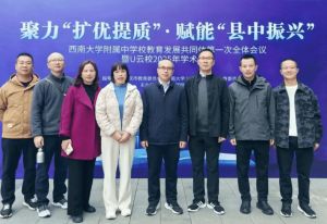 2026年四川省成都市郫都区第一中学办学规模怎么样_办学成绩