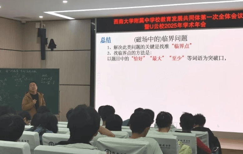 四川省成都市郫都区第一中学 四川省成都市郫都区第一中学