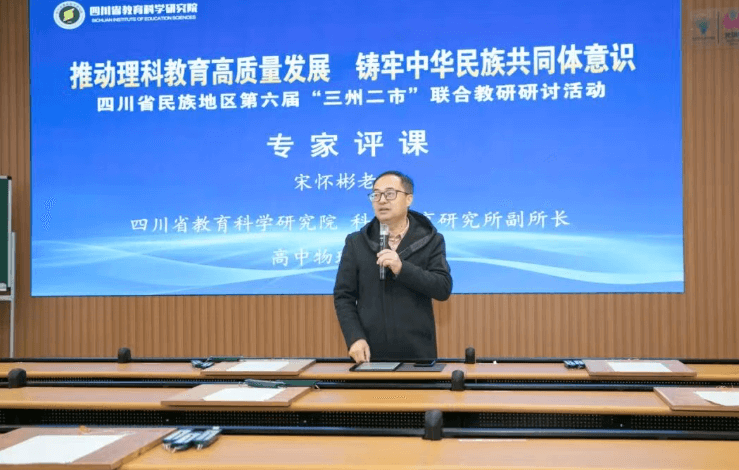 四川省北川中学 四川省北川中学