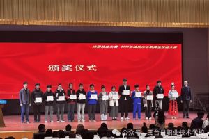 2026年三台县职业技术学校教学设施怎么样_齐全吗