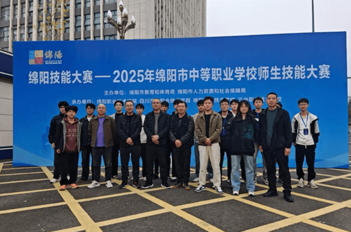 三台县职业技术学校 三台县职业技术学校