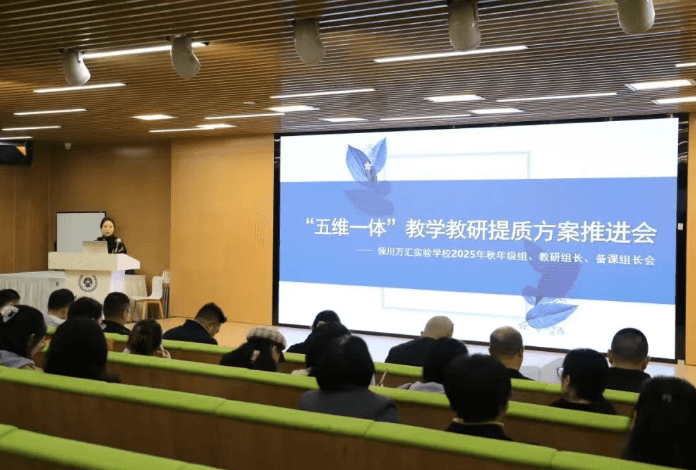 都江堰市领川实验学校 都江堰市领川实验学校