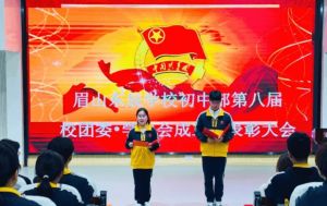 2026年眉山东辰学校怎么样_好不好