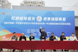 2026年新都一中北星怎么样_好不好