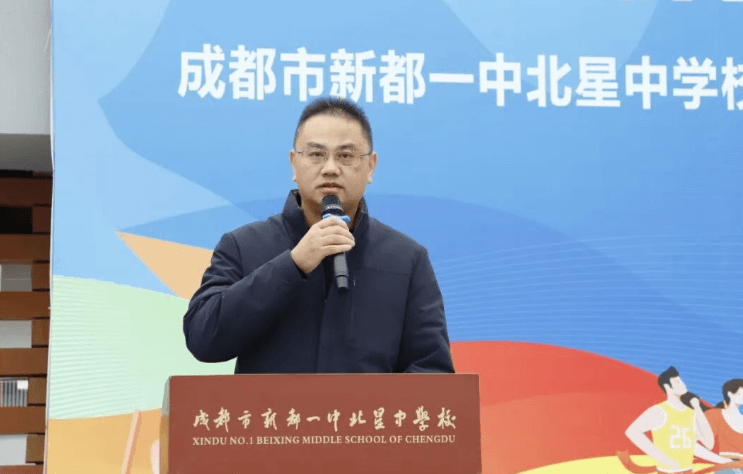 新都一中北星 新都一中北星